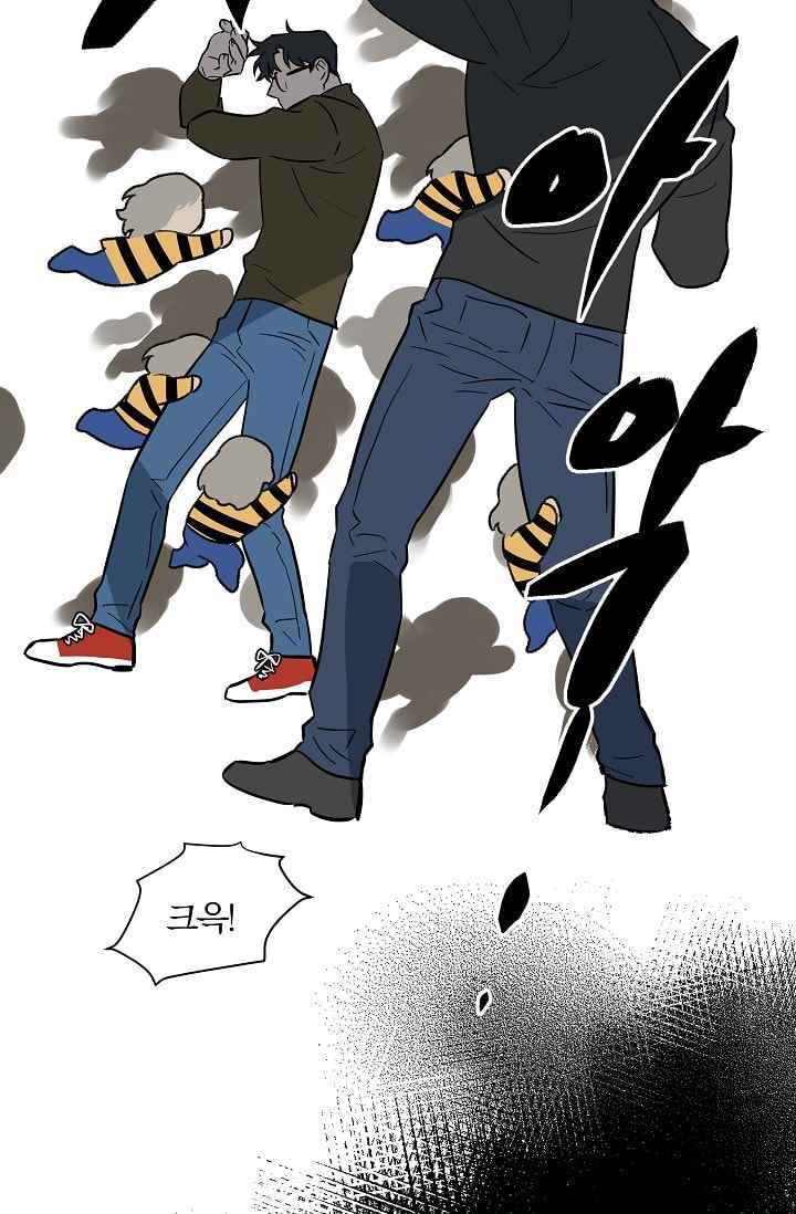 The tale(더 테일) 32화 style=