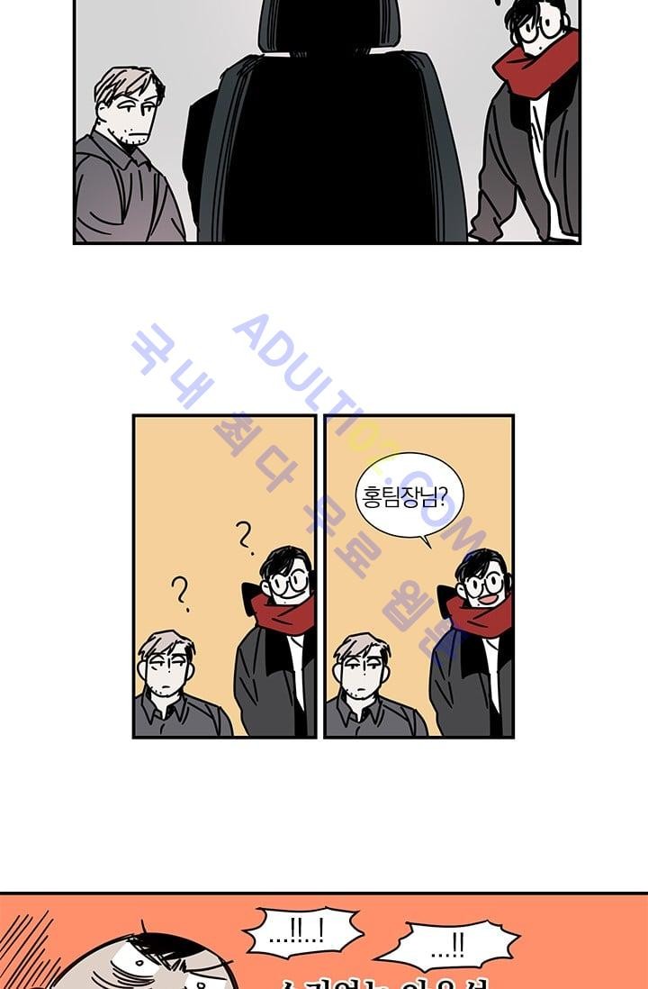 The tale(더 테일)  4화 style=