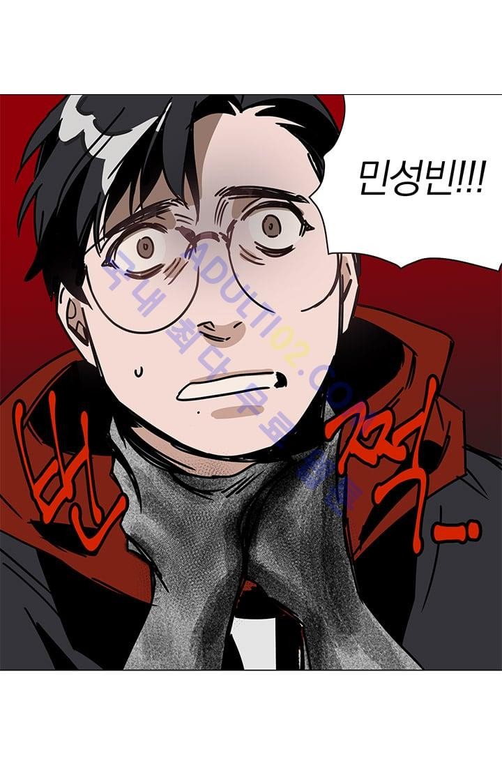 The tale(더 테일)  8화 style=