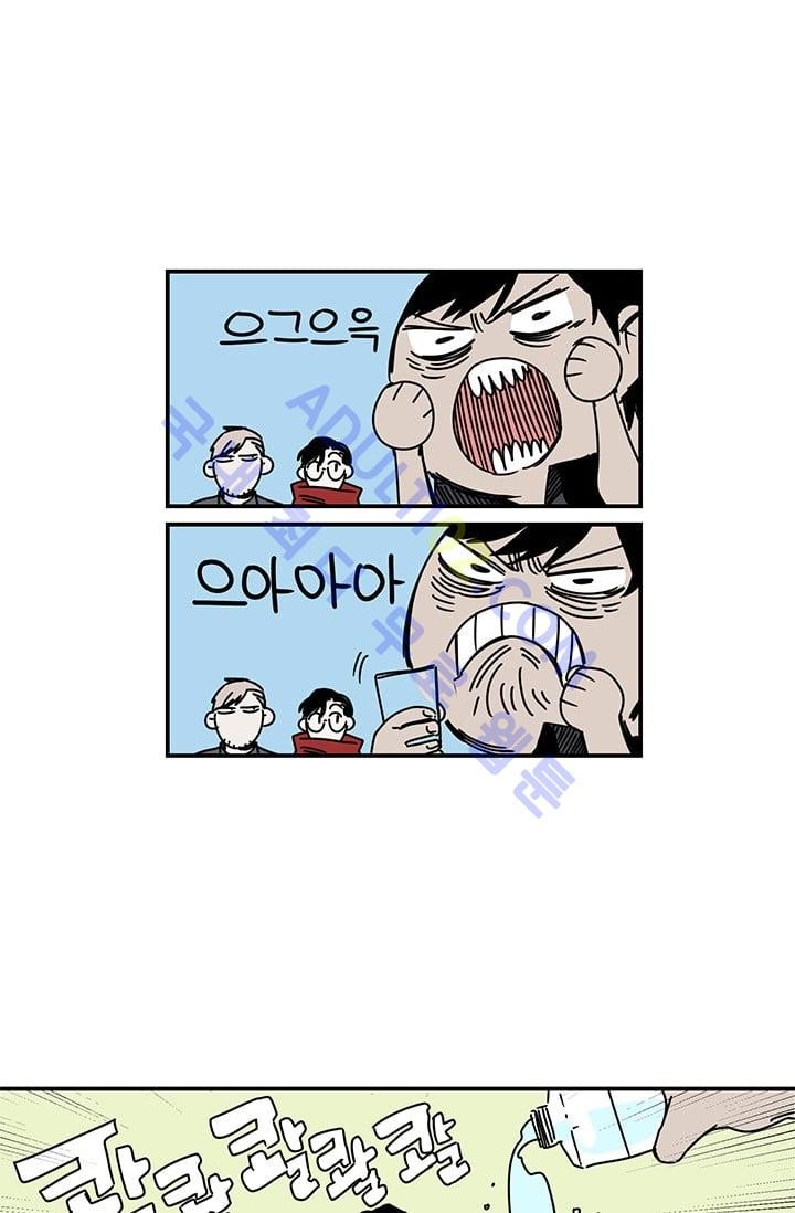 The tale(더 테일)  4화 style=