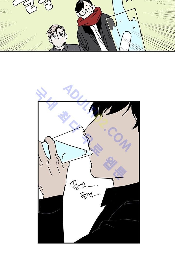 The tale(더 테일)  4화 style=