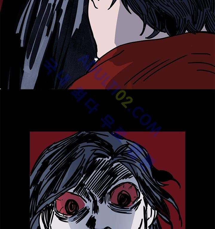 The tale(더 테일)  7화 style=