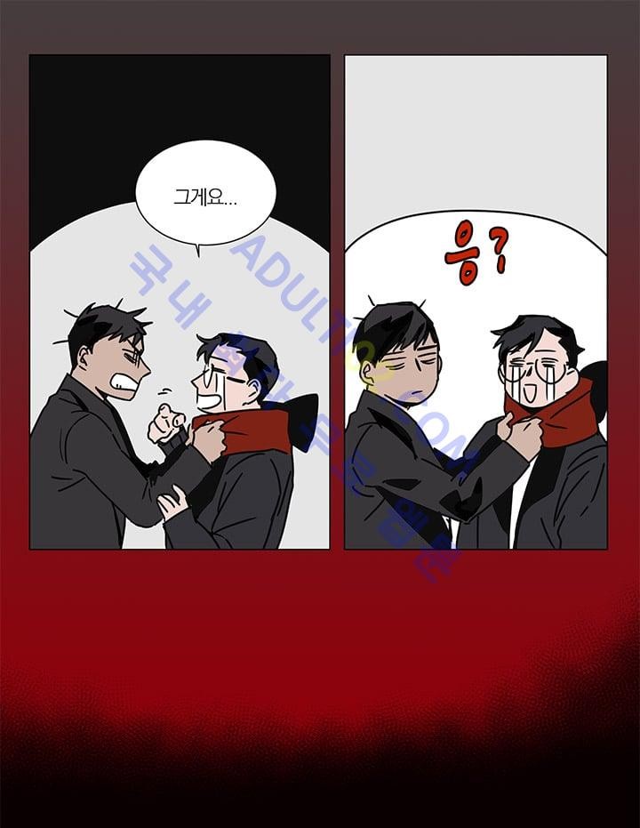 The tale(더 테일)  8화 style=