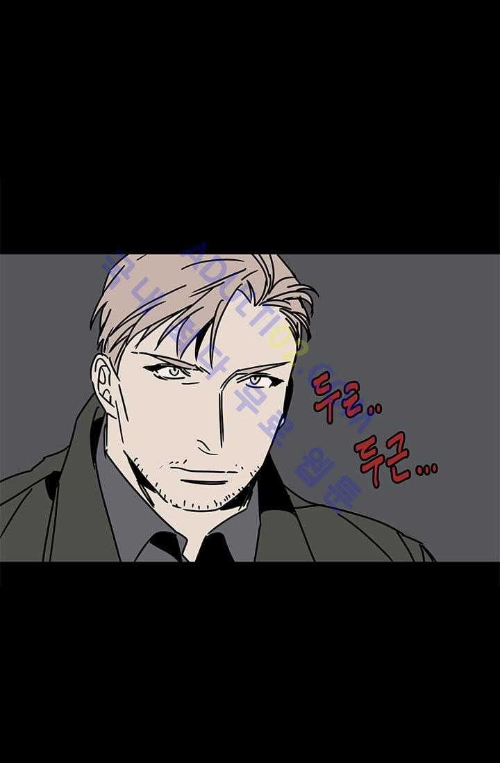 The tale(더 테일)  9화 style=