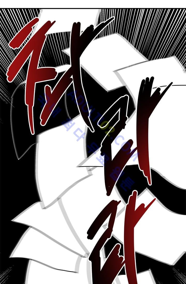 The tale(더 테일)  5화 style=