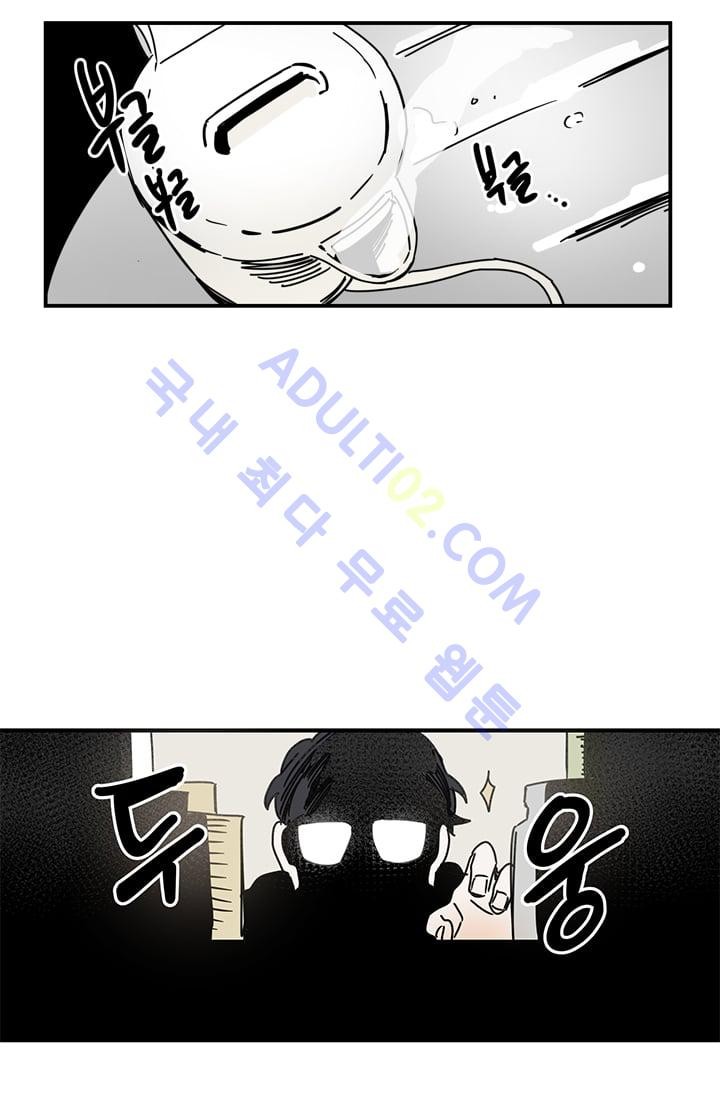 The tale(더 테일)  3화 style=