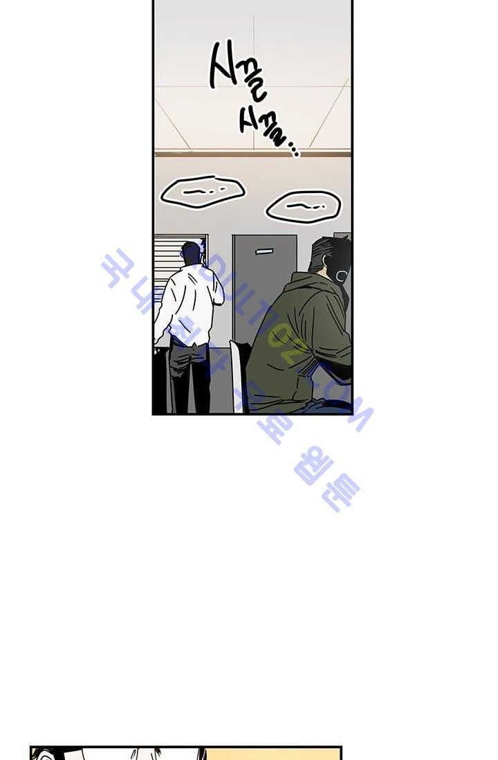 The tale(더 테일)  4화 style=