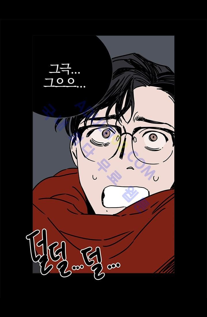 The tale(더 테일)  7화 style=