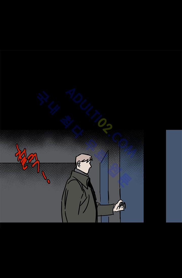 The tale(더 테일)  9화 style=