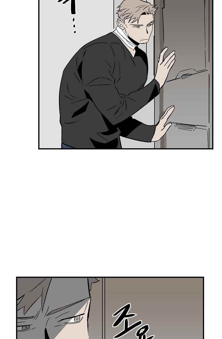 The tale(더 테일) 32화 style=