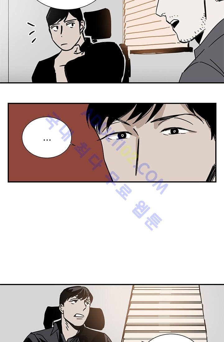 The tale(더 테일)  4화 style=