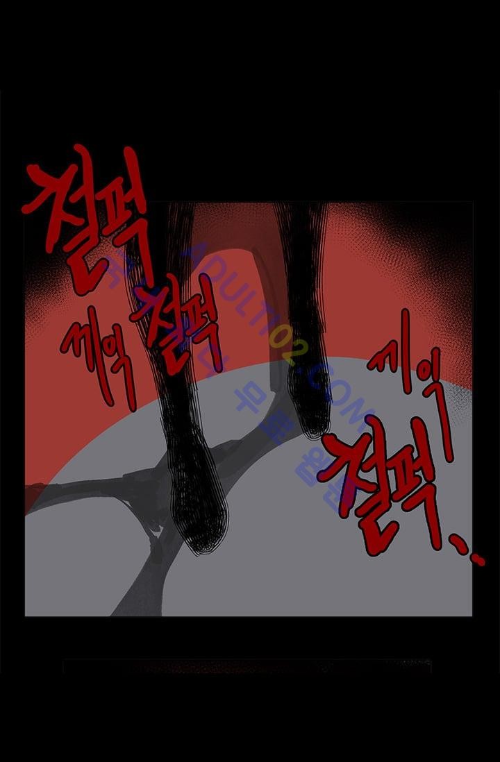 The tale(더 테일)  7화 style=