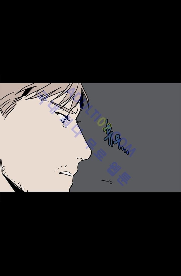 The tale(더 테일)  9화 style=