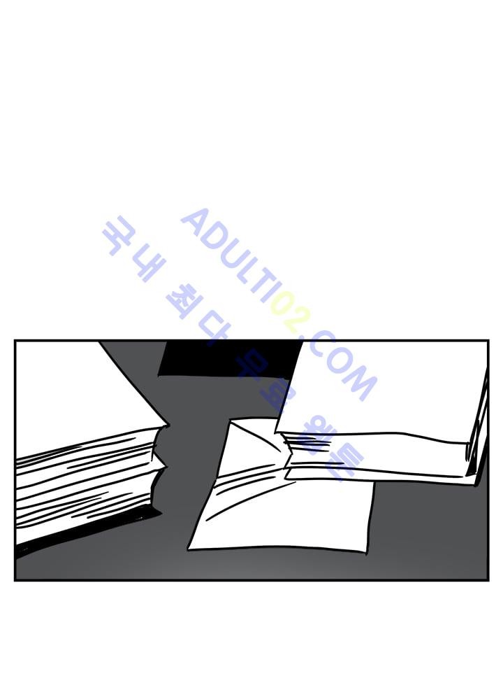 The tale(더 테일)  5화 style=