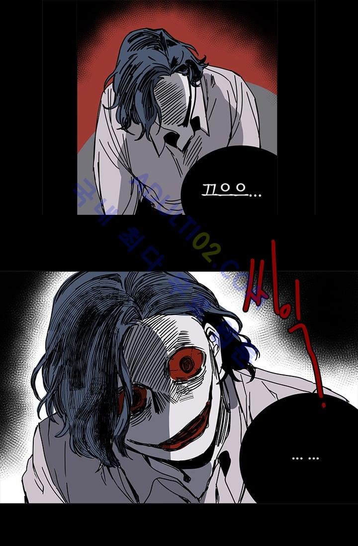 The tale(더 테일)  7화 style=