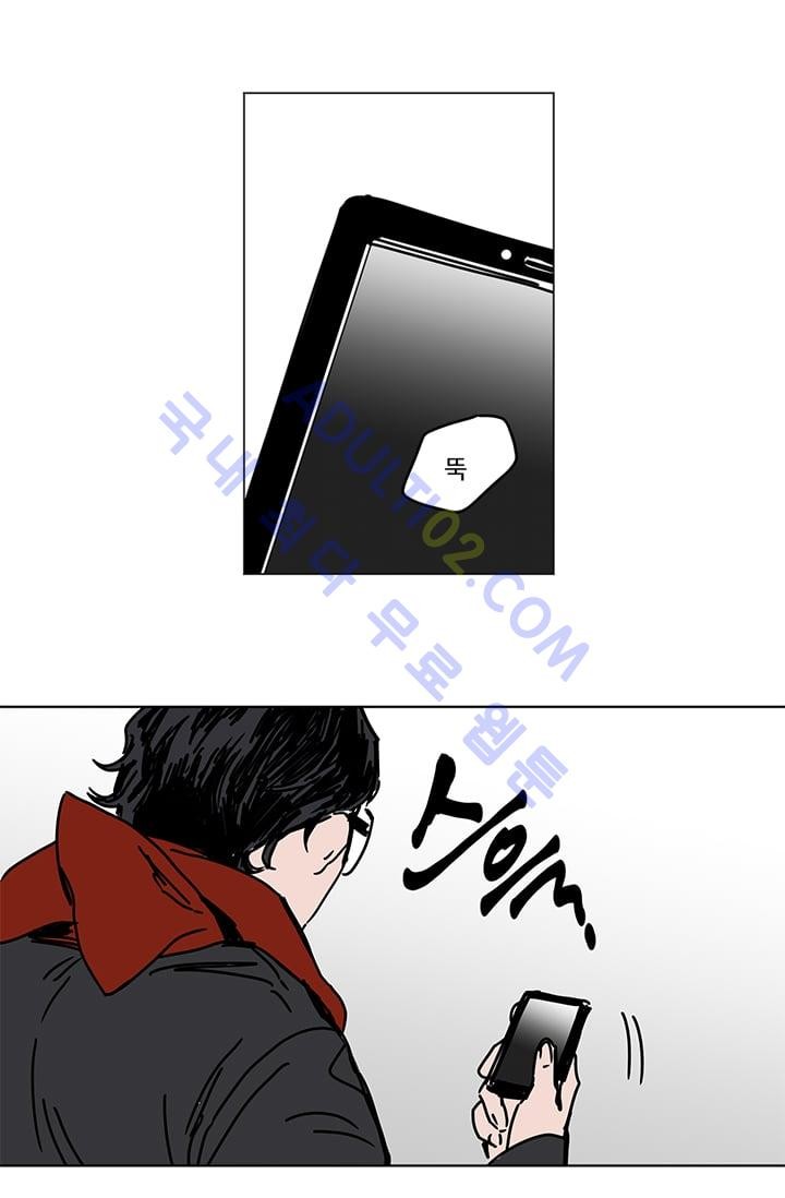 The tale(더 테일)  6화 style=