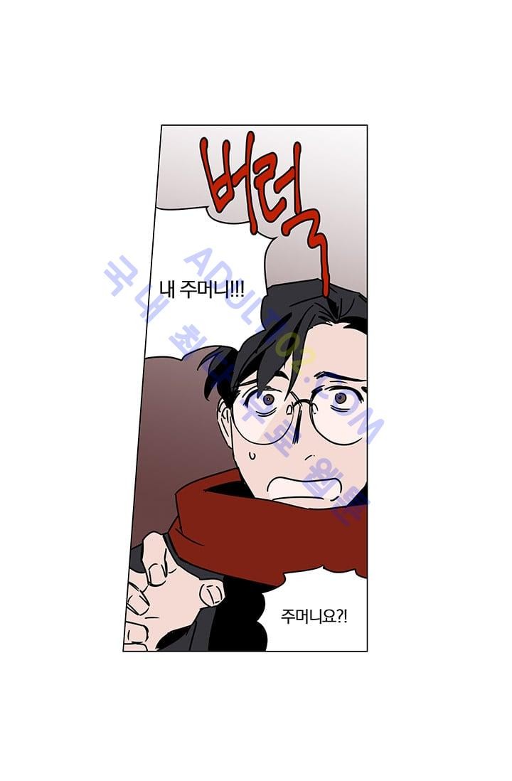 The tale(더 테일)  8화 style=