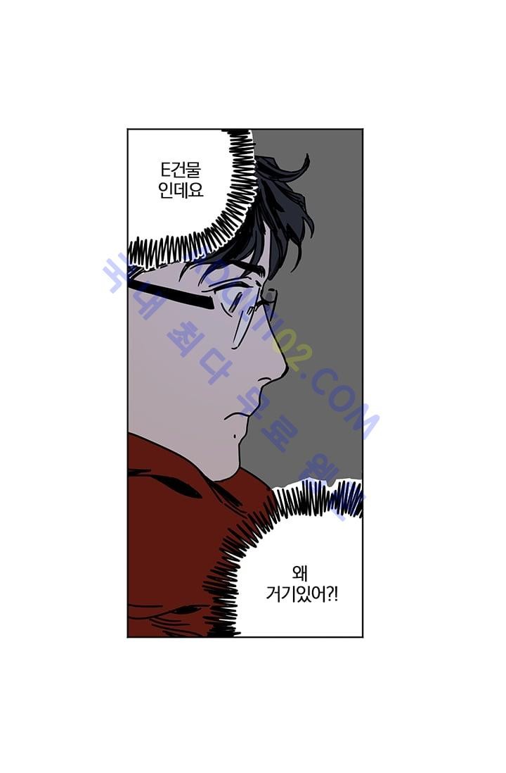 The tale(더 테일)  6화 style=