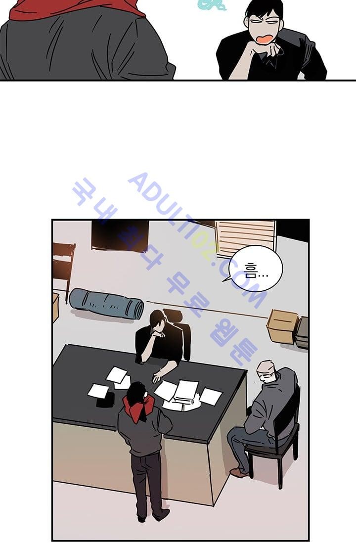 The tale(더 테일)  4화 style=