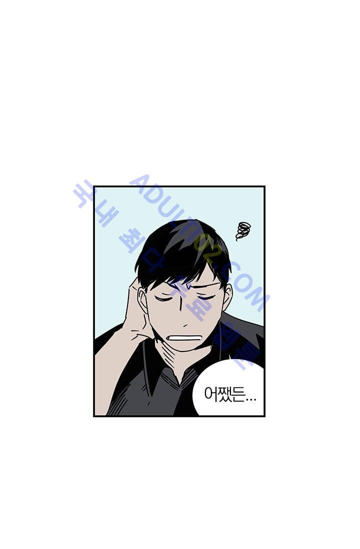 The tale(더 테일)  4화 style=