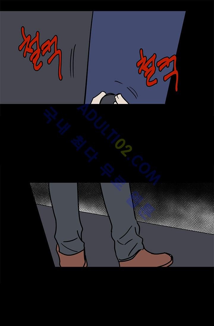 The tale(더 테일)  9화 style=