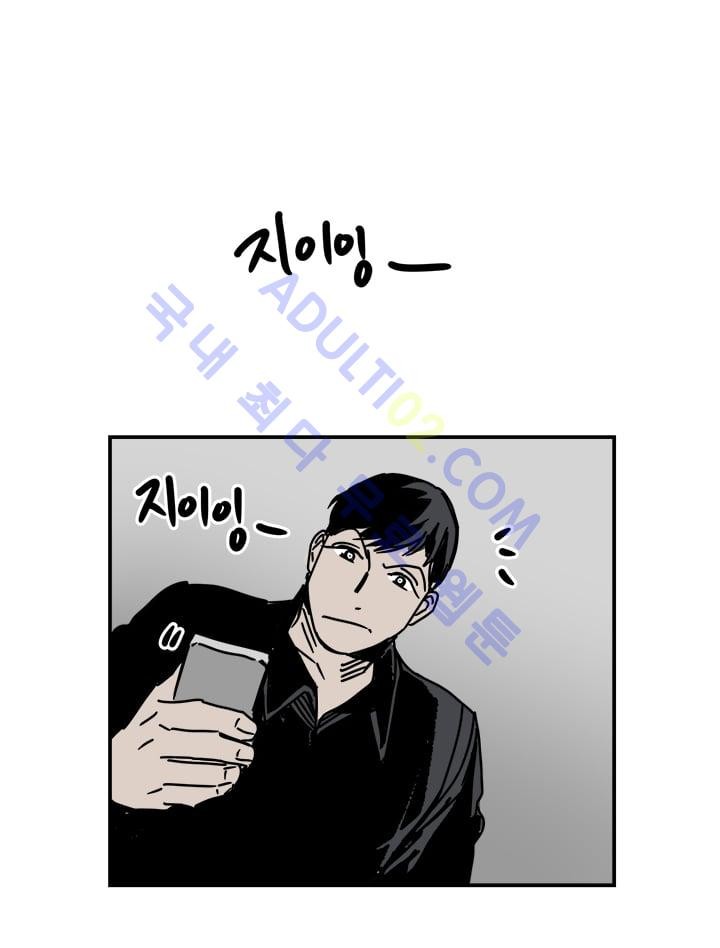The tale(더 테일)  5화 style=
