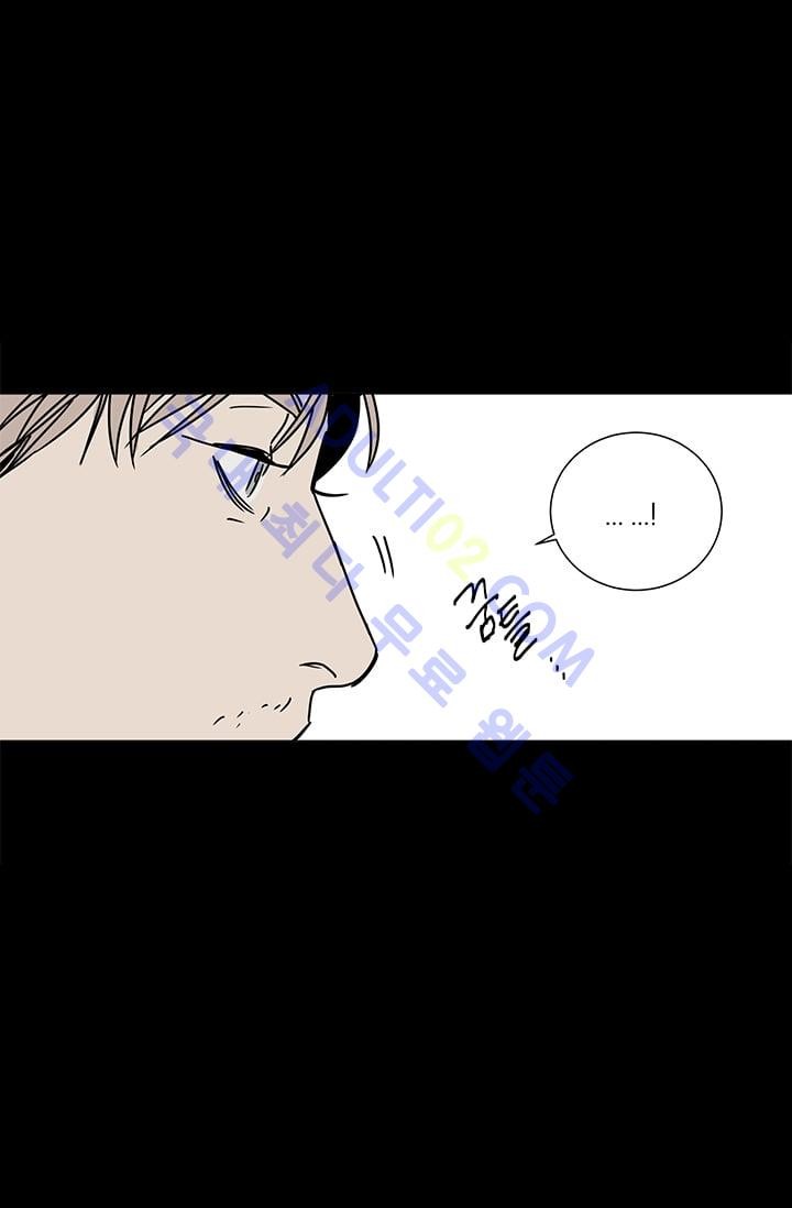 The tale(더 테일)  7화 style=