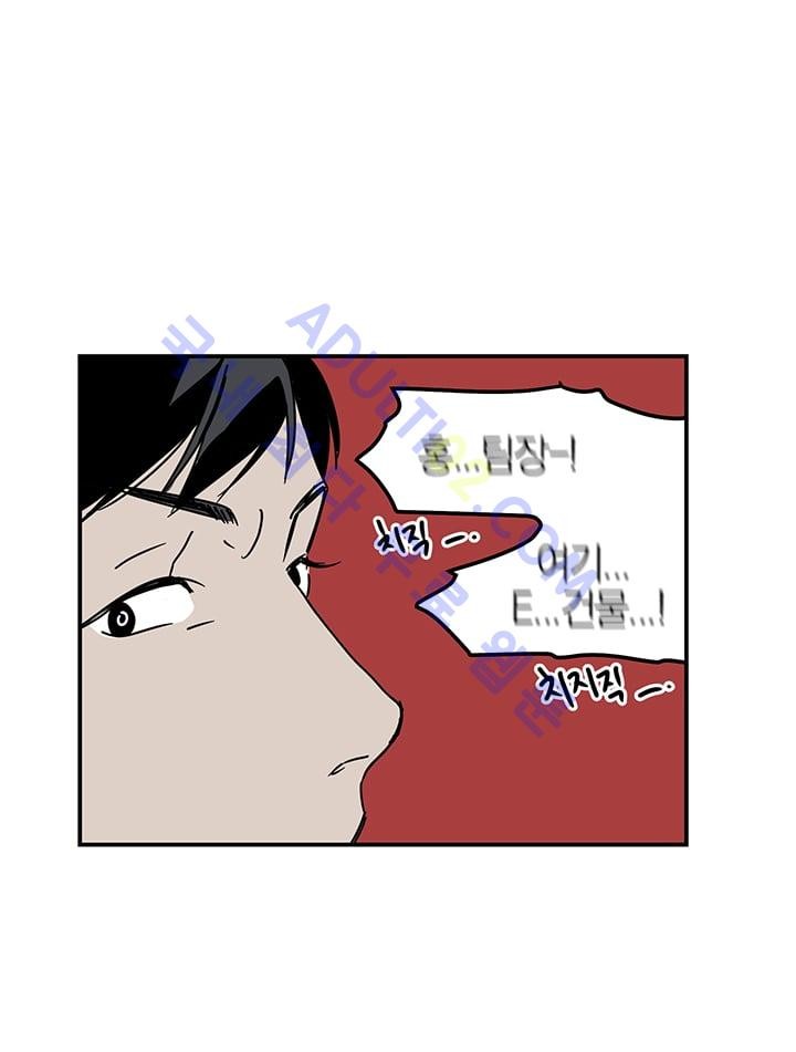 The tale(더 테일)  5화 style=