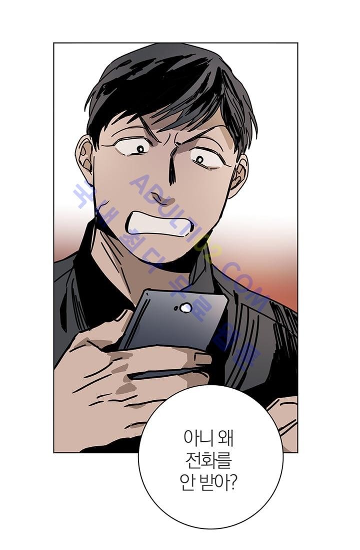The tale(더 테일)  6화 style=