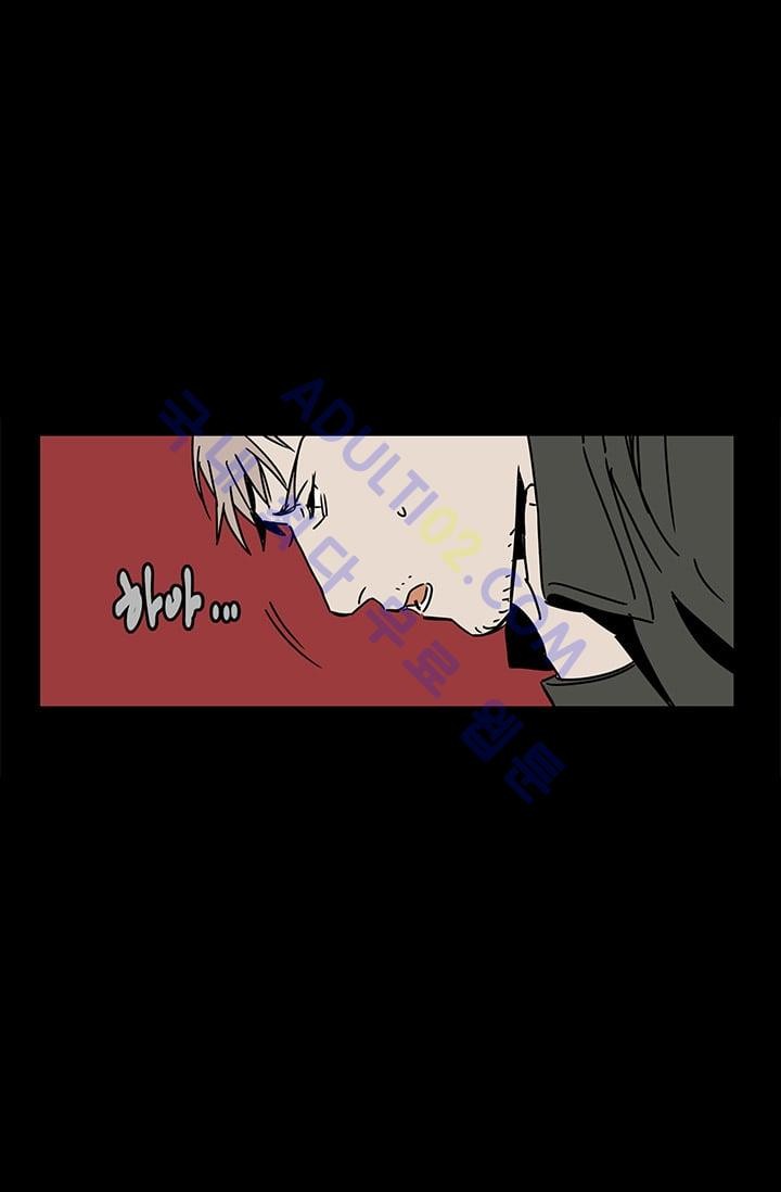 The tale(더 테일)  9화 style=