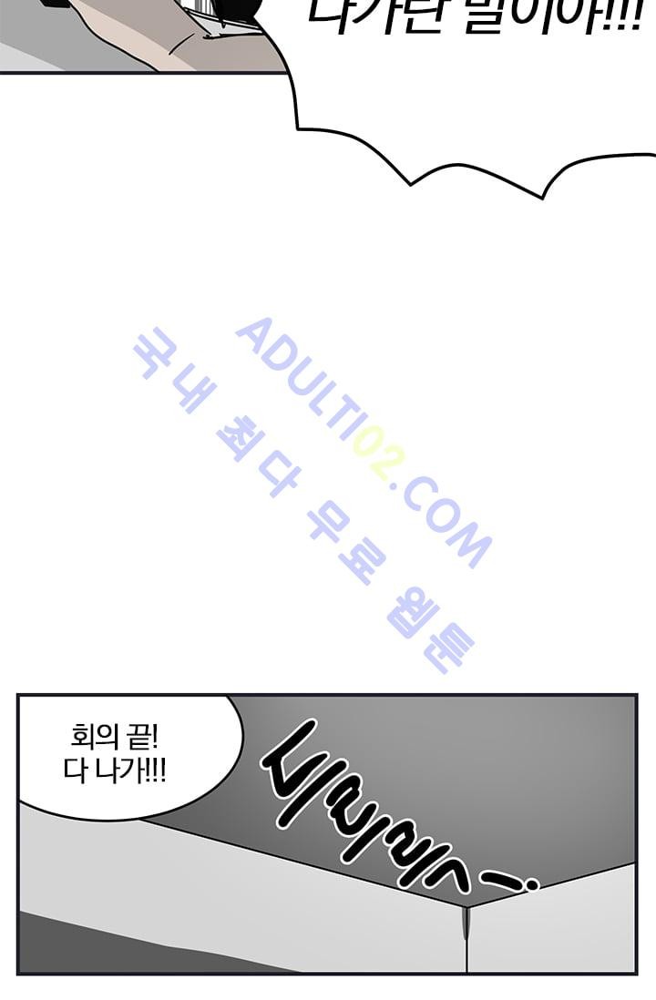 The tale(더 테일)  2화 style=
