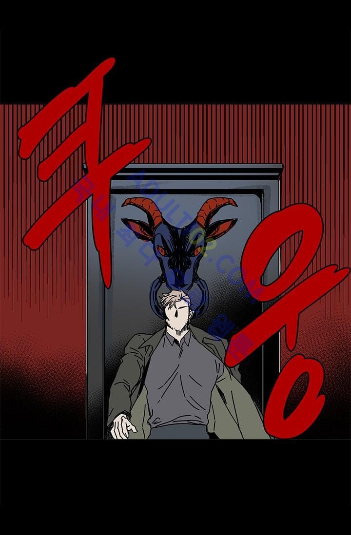 The tale(더 테일)  7화 style=