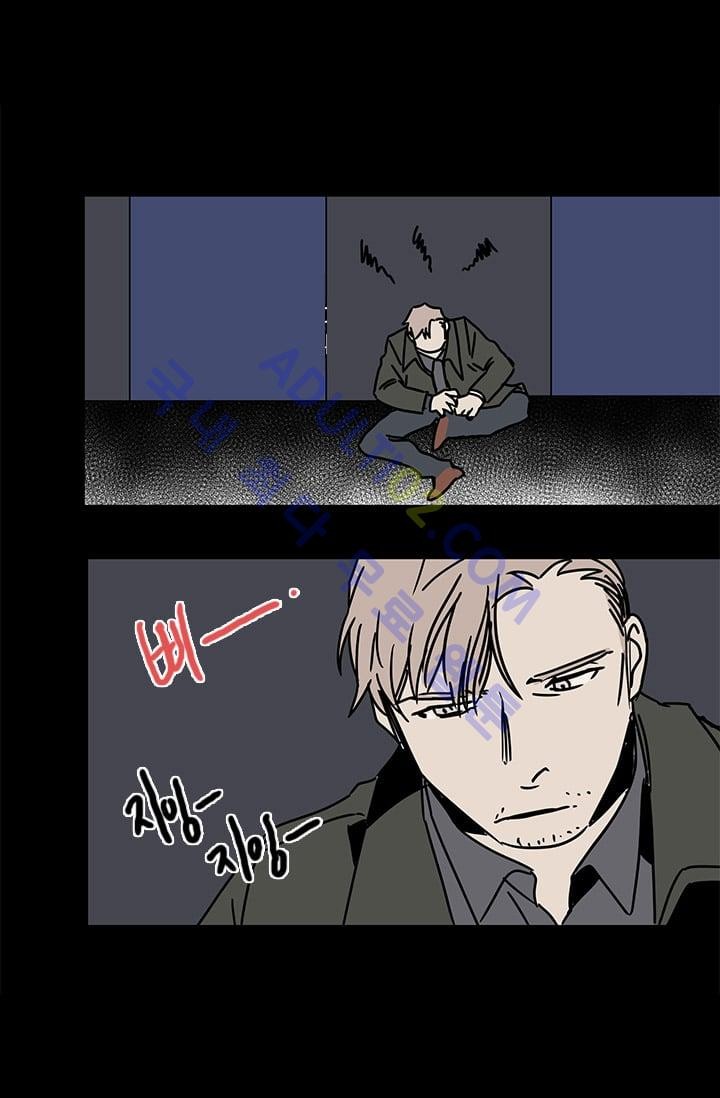 The tale(더 테일)  9화 style=