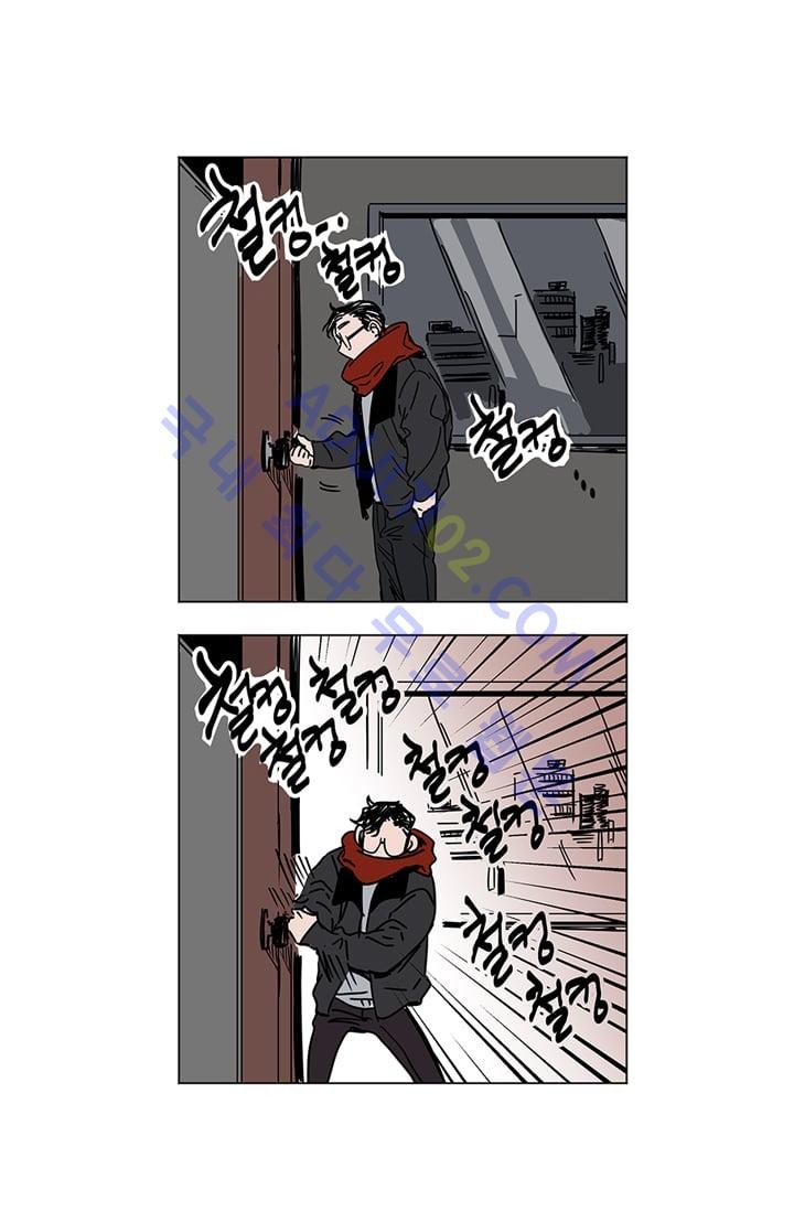The tale(더 테일)  6화 style=