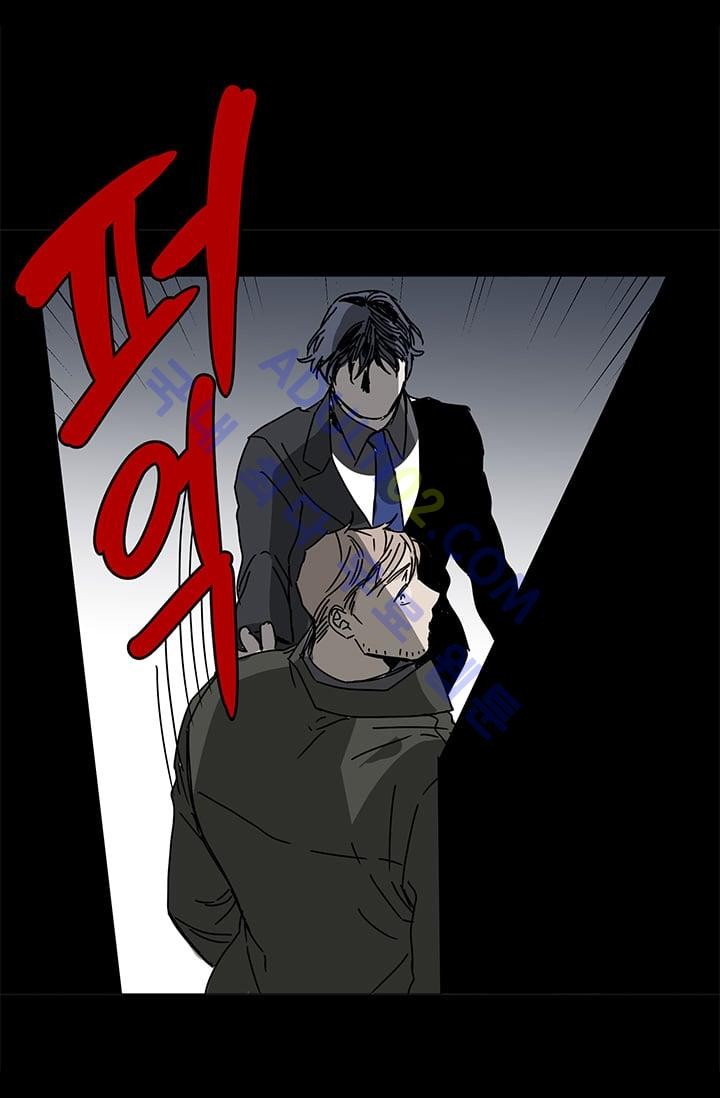 The tale(더 테일)  7화 style=