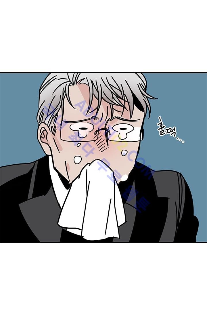 The tale(더 테일)  3화 style=