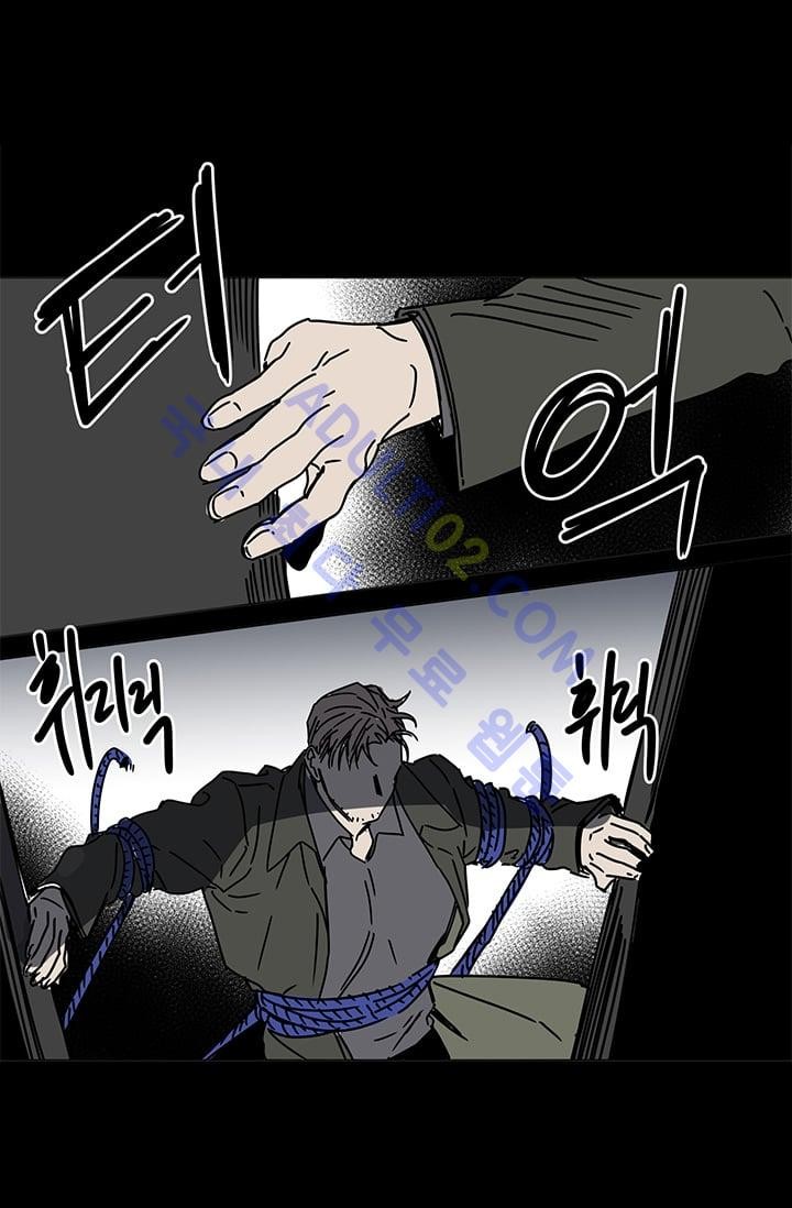 The tale(더 테일)  7화 style=