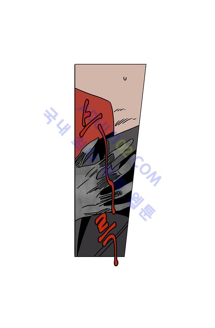 The tale(더 테일)  8화 style=