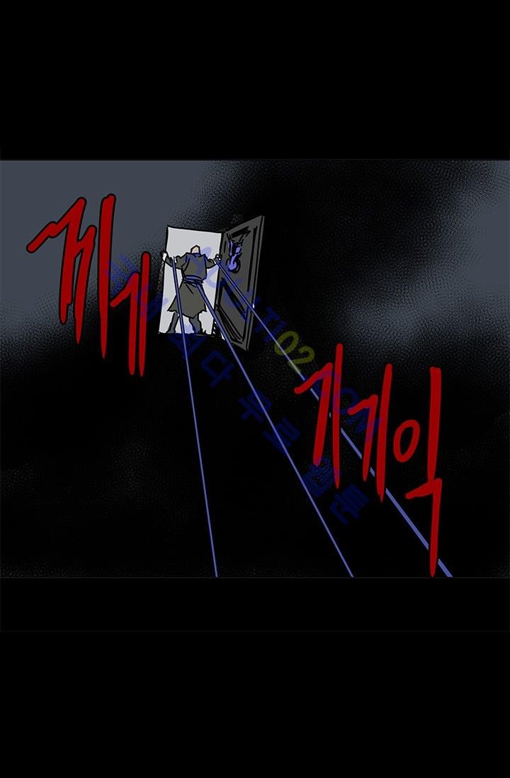 The tale(더 테일)  7화 style=