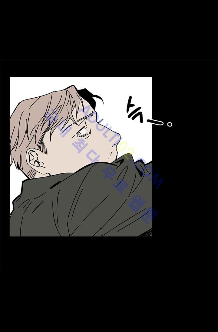 The tale(더 테일)  7화 style=