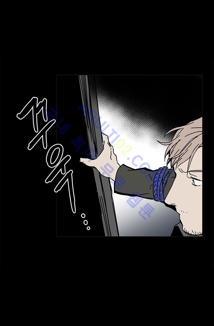 The tale(더 테일)  7화 style=