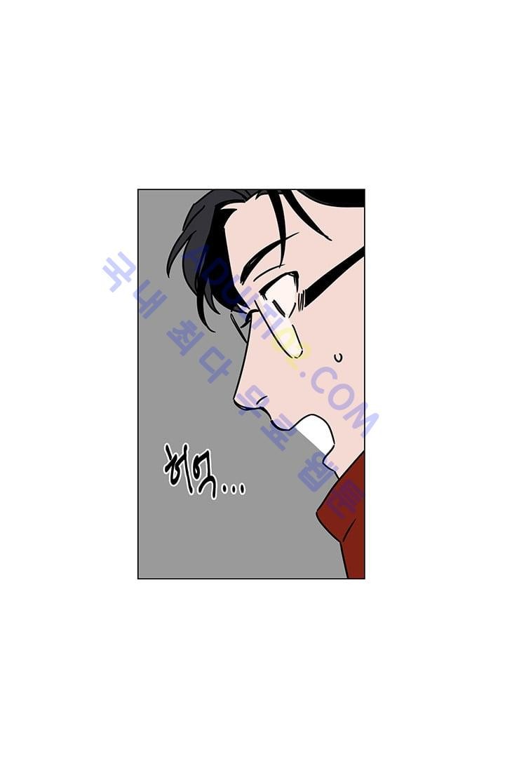 The tale(더 테일)  8화 style=