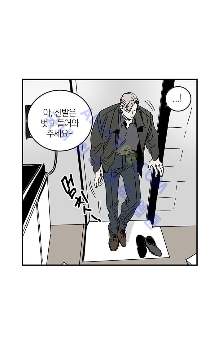 The tale(더 테일)  2화 style=