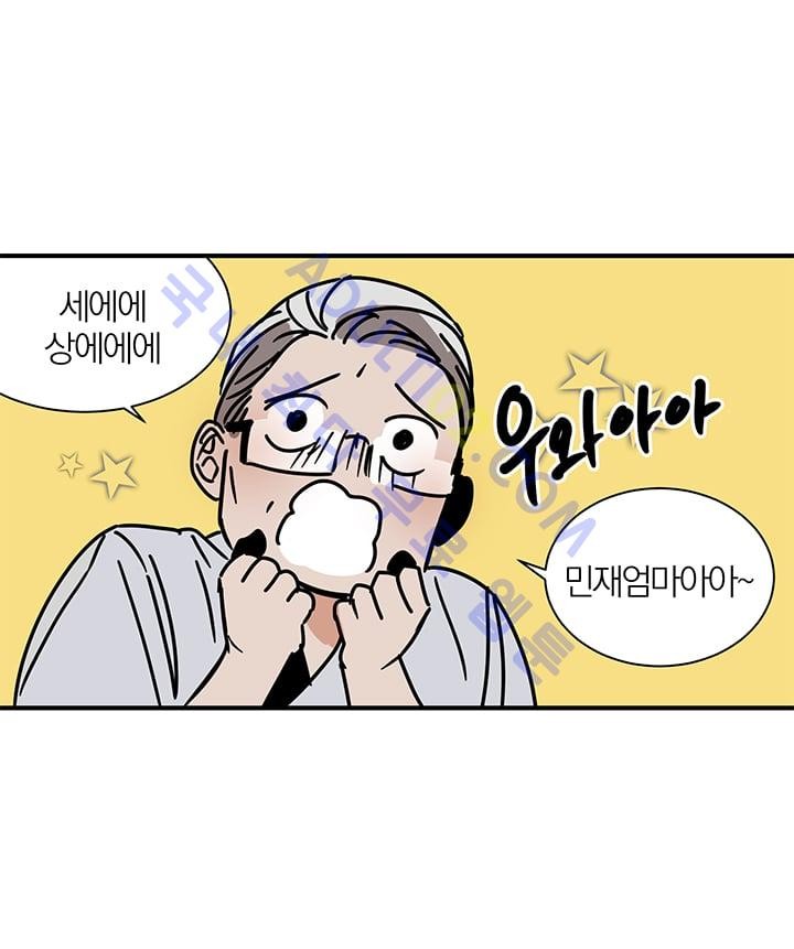 The tale(더 테일)  3화 style=