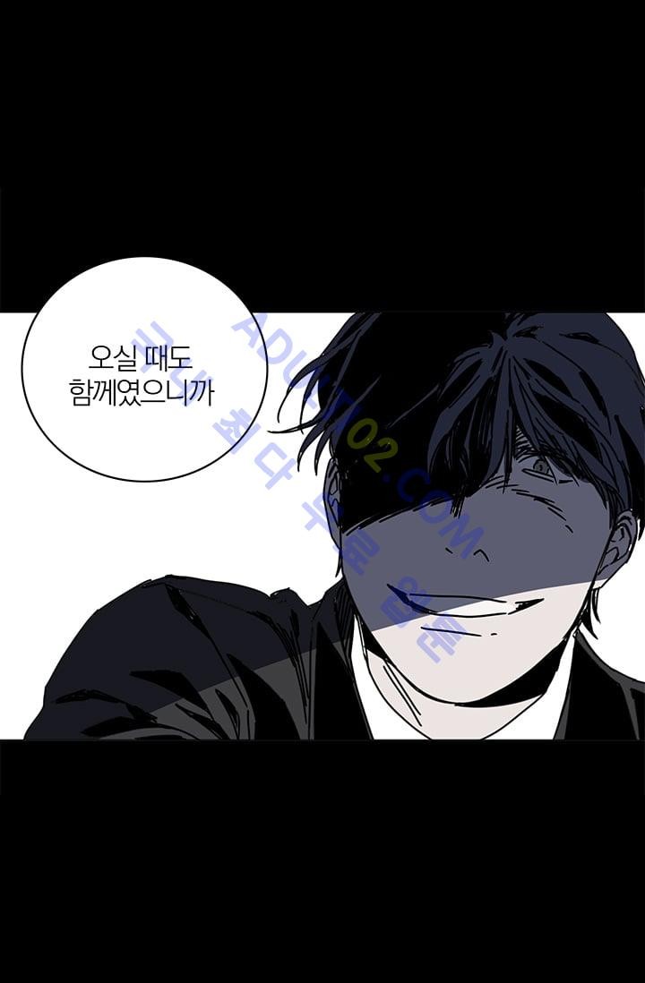 The tale(더 테일)  7화 style=