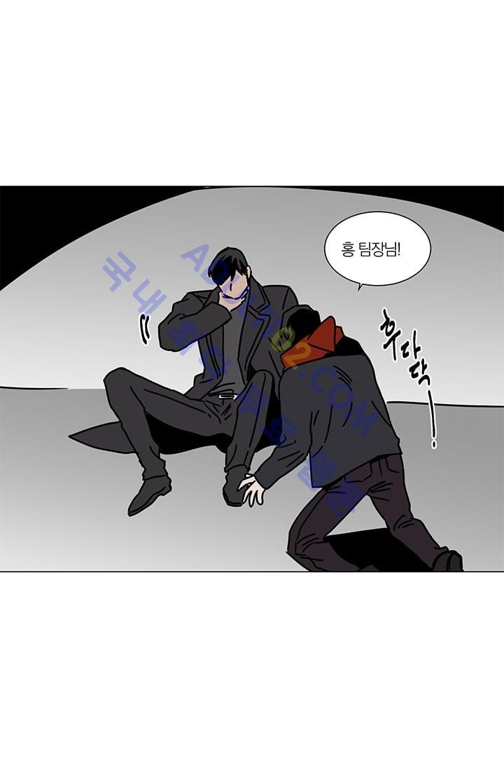 The tale(더 테일)  8화 style=