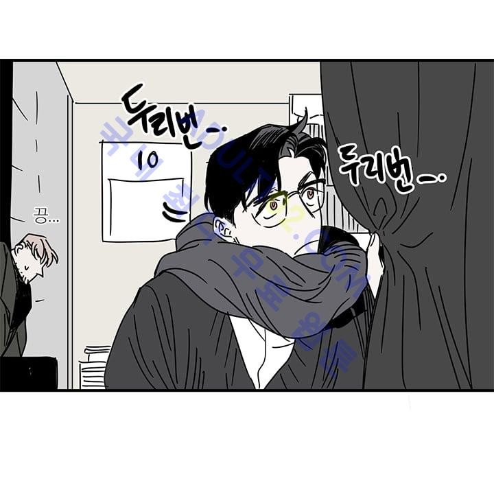 The tale(더 테일)  2화 style=