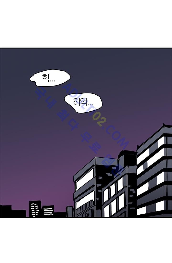The tale(더 테일)  5화 style=