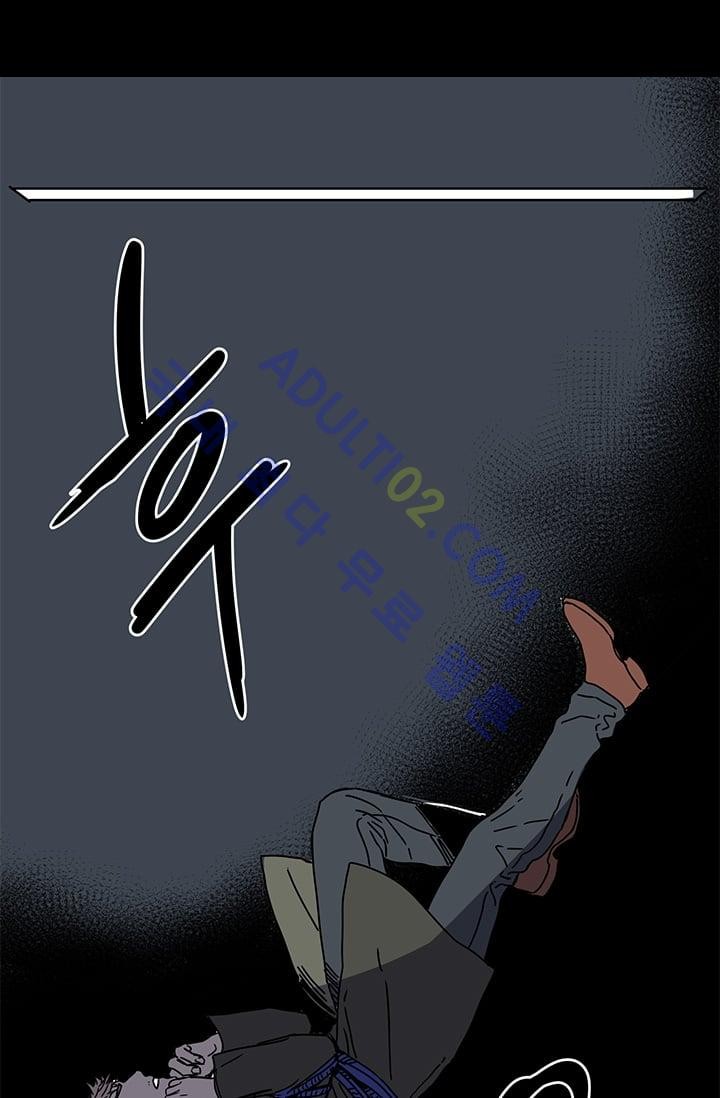 The tale(더 테일)  7화 style=