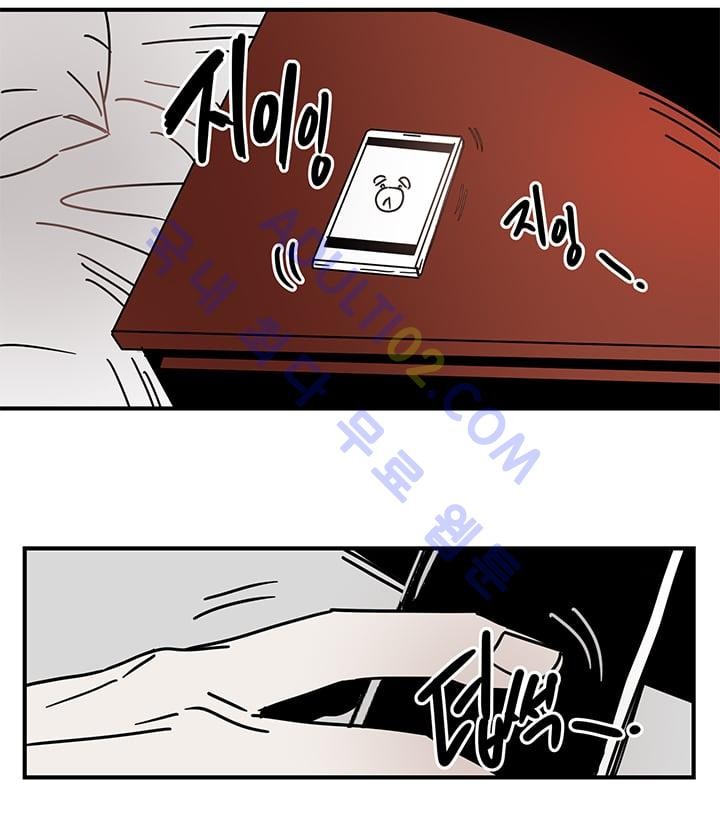 The tale(더 테일)  2화 style=